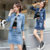Mùa thu 2019 mới phong cách thời trang Hàn Quốc váy hai dây phù hợp với phụ nữ thời trang váy denim sôi nổi - Váy eo cao váy khoét eo Váy eo cao