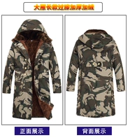 Большие гуси [длинный стиль] толще и не