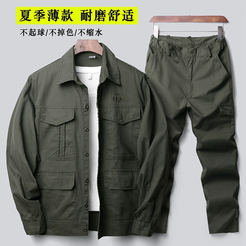 Летний тонкий хлопковый комплект для работы, рабочая одежда, защита от ожогов