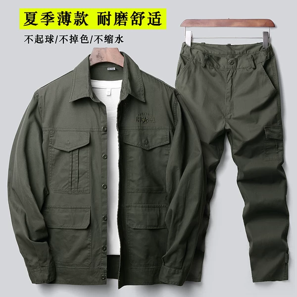 Товары от 程远男装