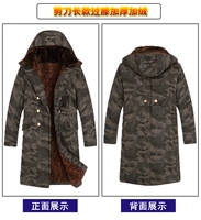 Черный и серый [длинный стиль] толстый и не подготовленный