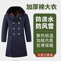 Тибетский синий [водонепроницаемый длинный]