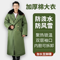 Jun Green [Super Long Money] Водонепроницаемое и более толстое снос и снос