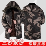 Утепленная камуфляжная куртка, пуховик, толстовка с капюшоном для работы, пальто