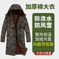 Черный и серый [водонепроницаемый длинный стиль] утолщение и разборка