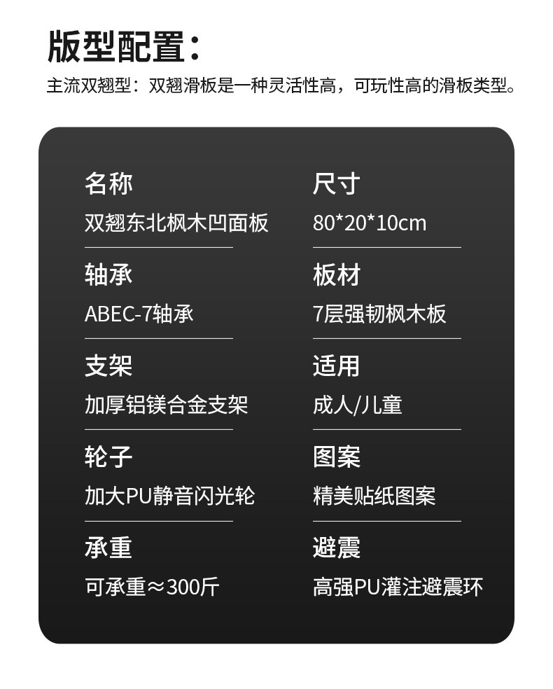 Роллерсерф 新款哪吒四轮滑板儿童6一12岁初学者男女青少年防滑双翘滑板车 Sheng Chi