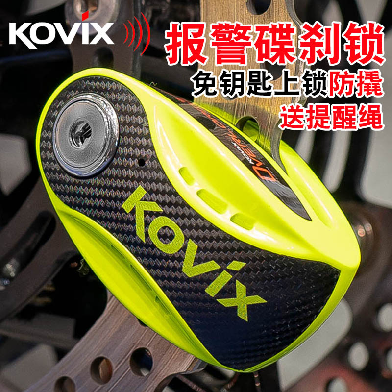 kovix KNX6 motorcycle lock intelligent controllable alarm disc brake lock electric vehicle anti-theft lock disc brake lock anti-pry