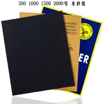 Sandpaper polishing ultra-fine 1000 water sandpaper dry sanding sandpaper fine 2000 mesh emery cloth