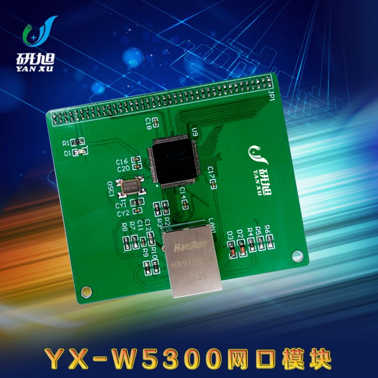 w5300 network port transmission module Large traffic multi-data transmission usb gpio to Ethernet transmission interface