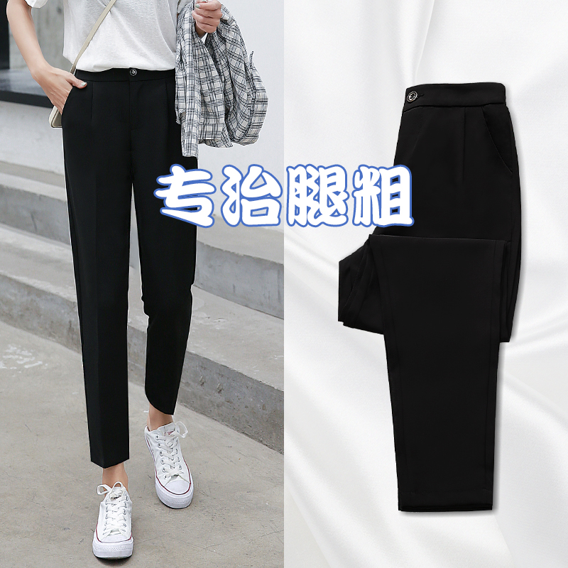 Suit pants women's 2020 new nine-point straight casual Rob Harun pants loose black high waist professional pipe pants