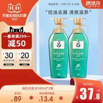 South Korea Ryo green Lu shampoo refreshing oil control anti-itching male Lady moisturizing imported 500ml * 2 bottles