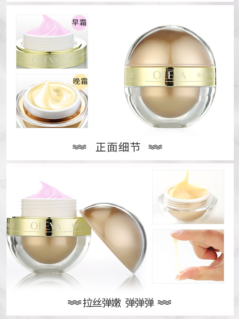 Kem dưỡng mắt Olufi Jinrun Chăm sóc mắt buổi sáng và ban đêm Bộ 60g Đi túi mắt tối màu Lighten Fine Line Dry Pattern Female nước tẩy trang mắt môi