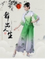 梦茹服饰批发