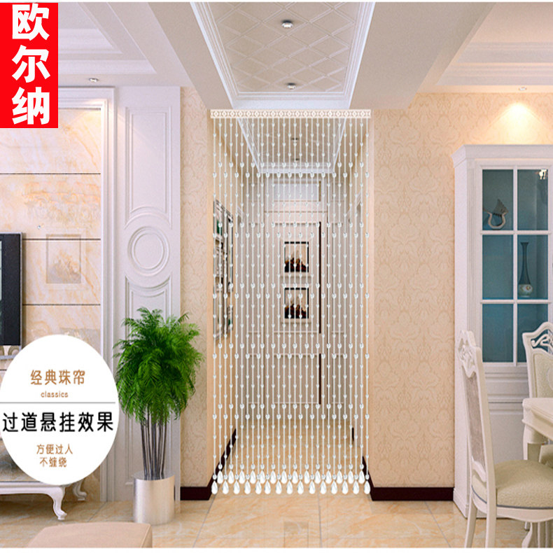 Crystal bead curtain half-door curtain-living-room hanging-curtain bedroom Xuanguan curtain-guard partition mesh Red Nordic free of punch