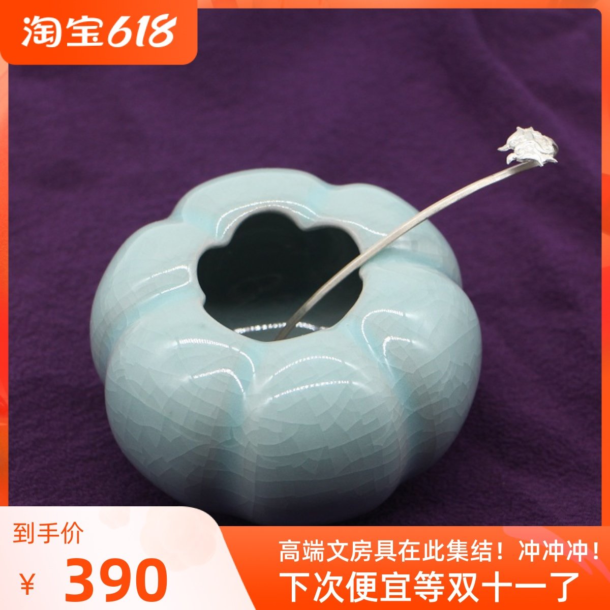 Green porcelain fine open sheet melon shaped water pelvis Show color porcelain ancient Feschai fire kiln high-end porcelain Wenfang Yainstrumental Shuijo