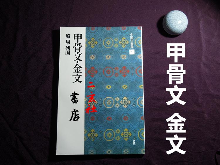Chinese Law Book Elects 1 Oracle Gold Winner's Scattered Disc Inside The China Court