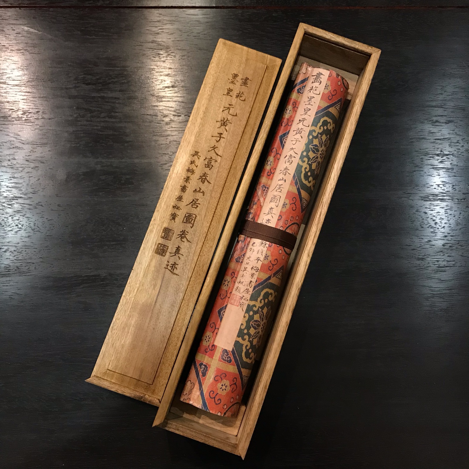Published by Zhejiang University Yuan Huanggong Fuchun Mountain Residence Map Leftover Mountain Map Hand Scroll