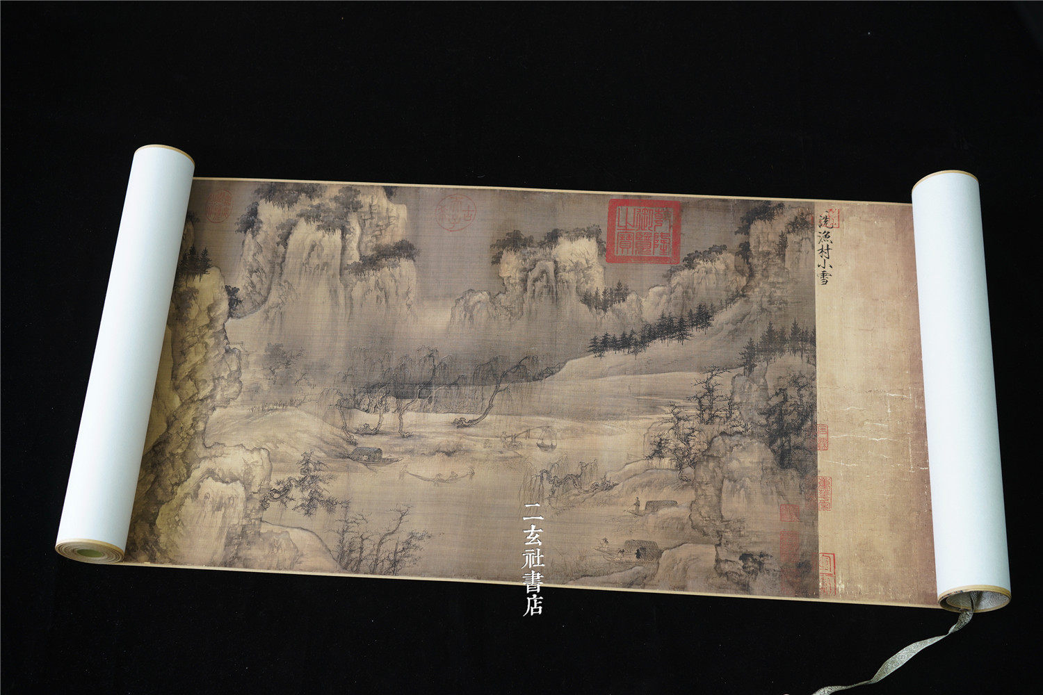 The Palace Museum's collection of Wang's fishing village XiaoXuetu visited the real-miraculous force of truth