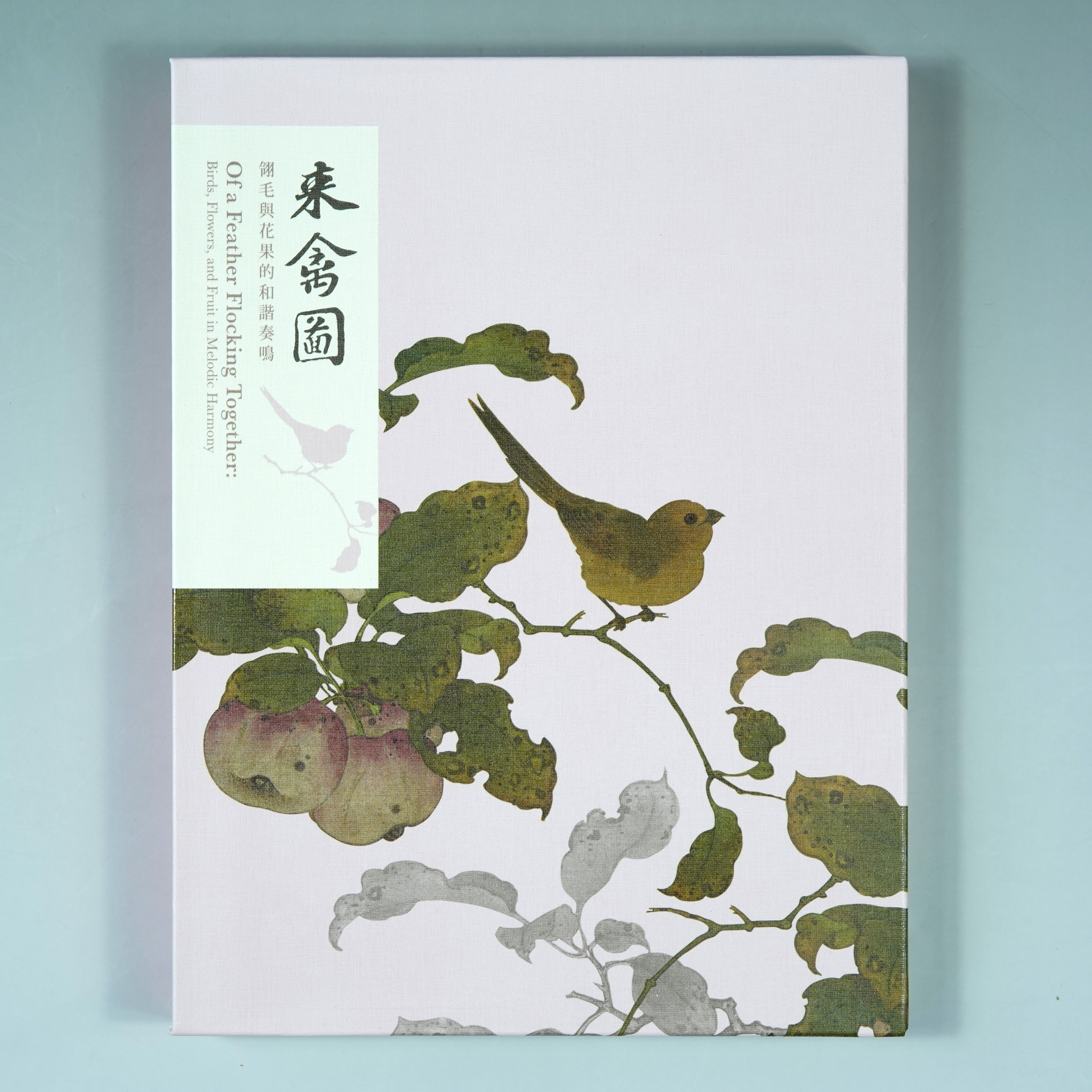 Taipei Palace Museum of the Forbidden City to Come to the Harmony of the Flowers Fruits and Flower Flowers Bird Flower Boutique Illustrator