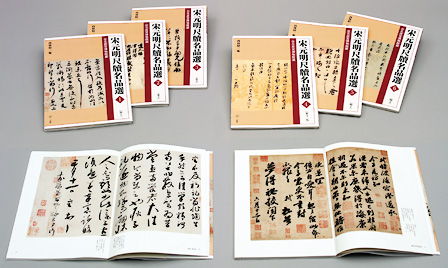 Xuan Social Word post Song Yuanming's name for the 