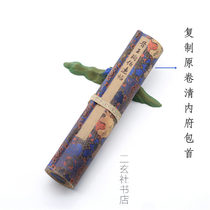 The Forbidden City of the Forbidden City the Forbidden City is a replica handroll