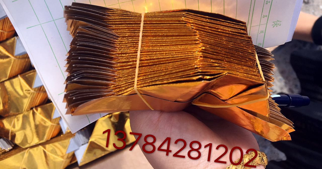 Wholesale of funeral supplies Handmade paper stacked gold ingot semi-finished sacrificial products