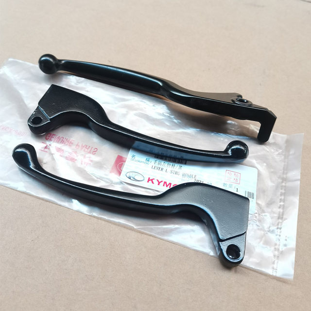 Guangyang original Jinli rear disc brake handle