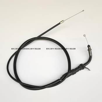 Suitable for yamaha jym125-8 jinao 125 motorcycle accessories throttle cable cable cable throttle cable