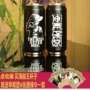 One Piece Anime Poster Coke Cup Xia Miao Friends Tài khoản Lufei Cup Tính cách sinh viên Lon Mug bình inox đựng nước