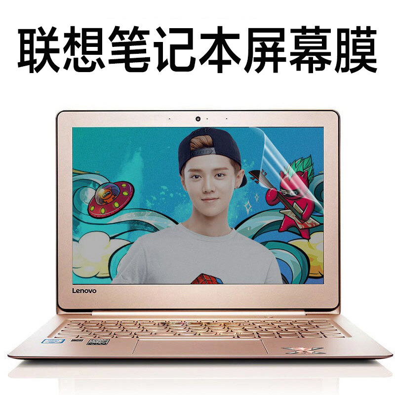 Lenovo Small New delivers R7000P 13 13 14 15 6 inch Screen Anti-collision strip film anti-blue light