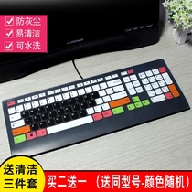 Lenovo all-in-one desktop computer Yangtian S2010 3040 4150 5130 keyboard protection film dust cover