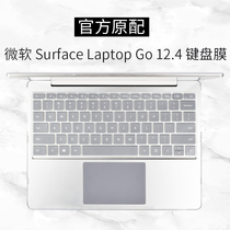 Microsoft Surface Laptop Go 12 4 inch Laptop keyboard protective film waterproof dust film cover