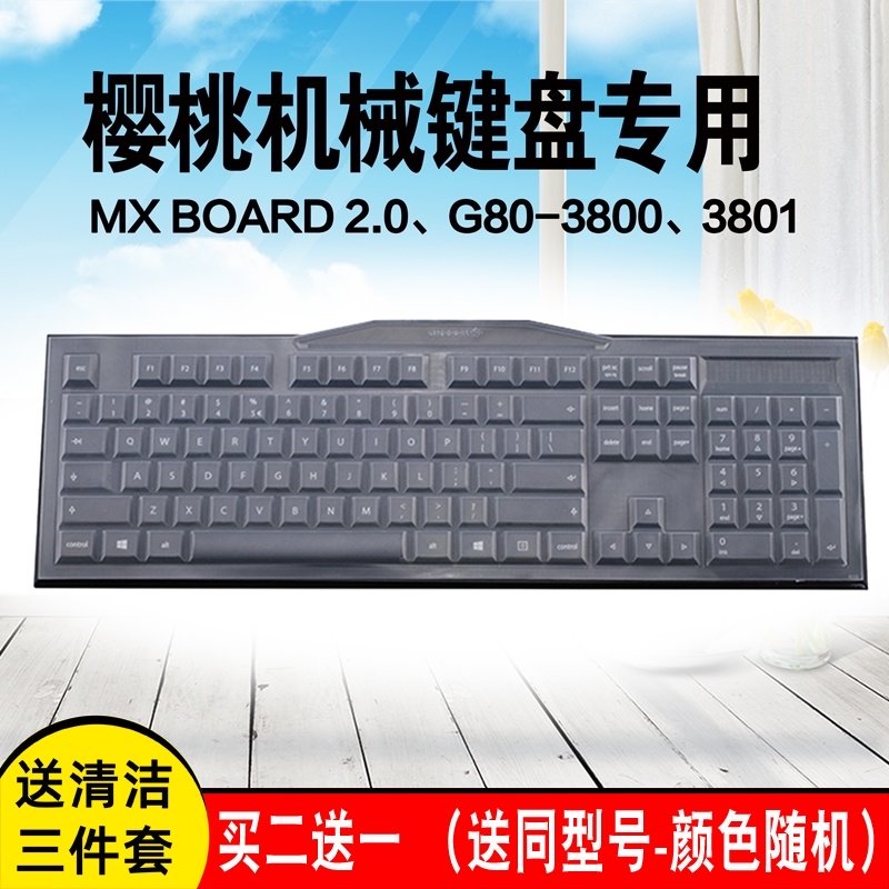 Cherry G80-3800 3801 Low Key Cap MX-Board2.0 Mechanical Keyboard Protective Film Dust Cover