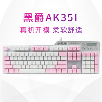 Black Baron AJAZZ Mechanical Warring Police 87 Key 104 Key Assassin 2 ak35i Goalkeeper 2 Pro Keyboard Protective Film