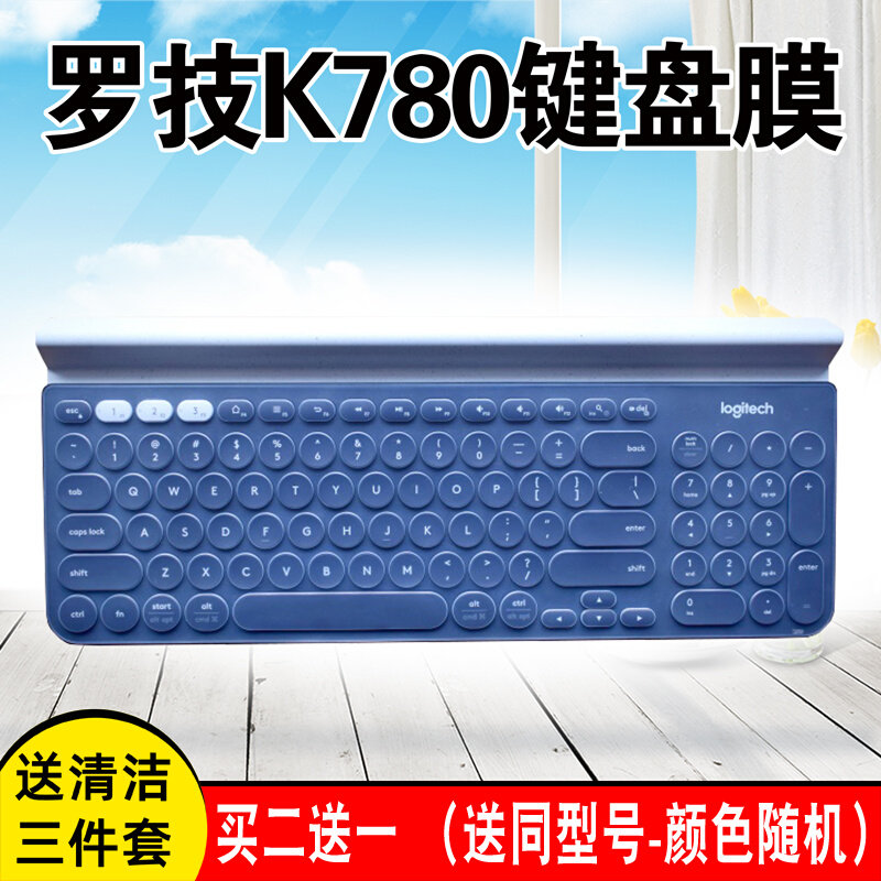 Logitech rotech K780 keyboard anticollision strip film wireless Bluetooth keyboard sleeve full coverage anti-dust film light transmission