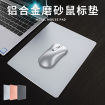 Creative aluminum alloy mouse pad laptop accessories desktop office Metal Large small round cushion