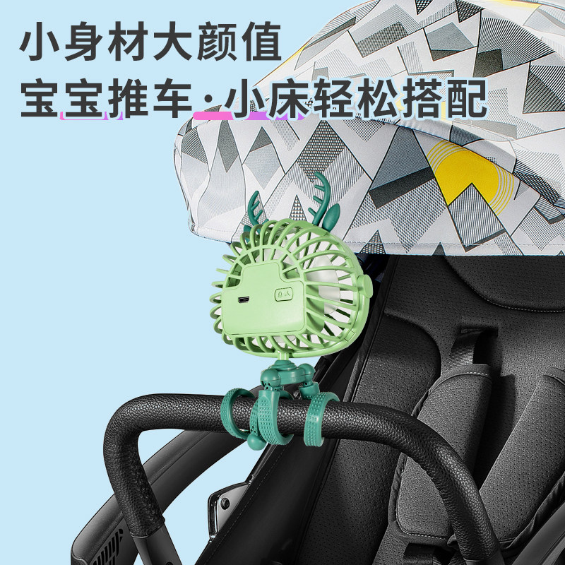 Portable Mini mini fan big wind cute handheld rechargeable desktop fan electric fan muted