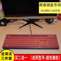 apex mechanical keyboard M260M500 6GV2 7G M400 bump 104 keyboard protection film Key dust cover