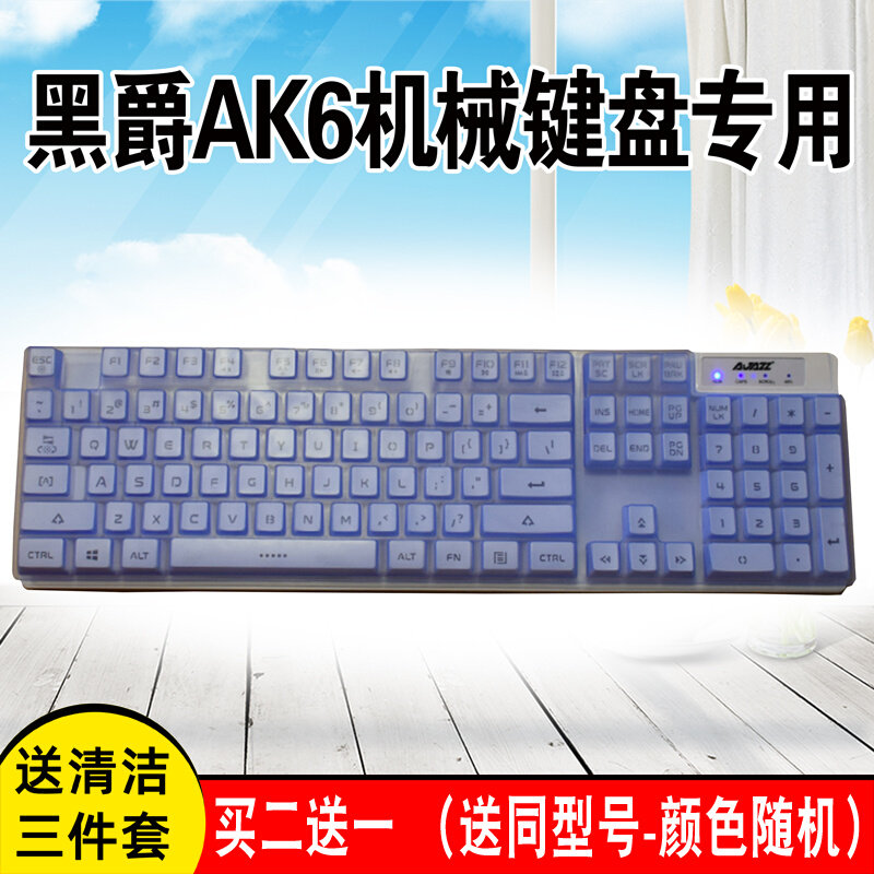 Black Baron AK6 Crystal Mechanical Fighter Fujitsu Desktop Computer Mechanical Keyboard protective film Full coverage Dust cover