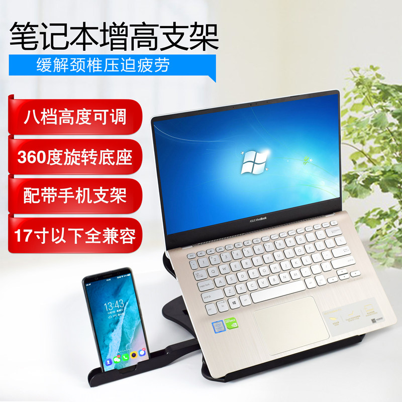 Laptop bracket support desktop height office lazy person lifting portable cervical spine shelf radiator base