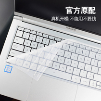 Shenzhou Aegis U45 A1 A2 S2 S2 S2 keyboard protective film U47T1 U43E1 dust cover