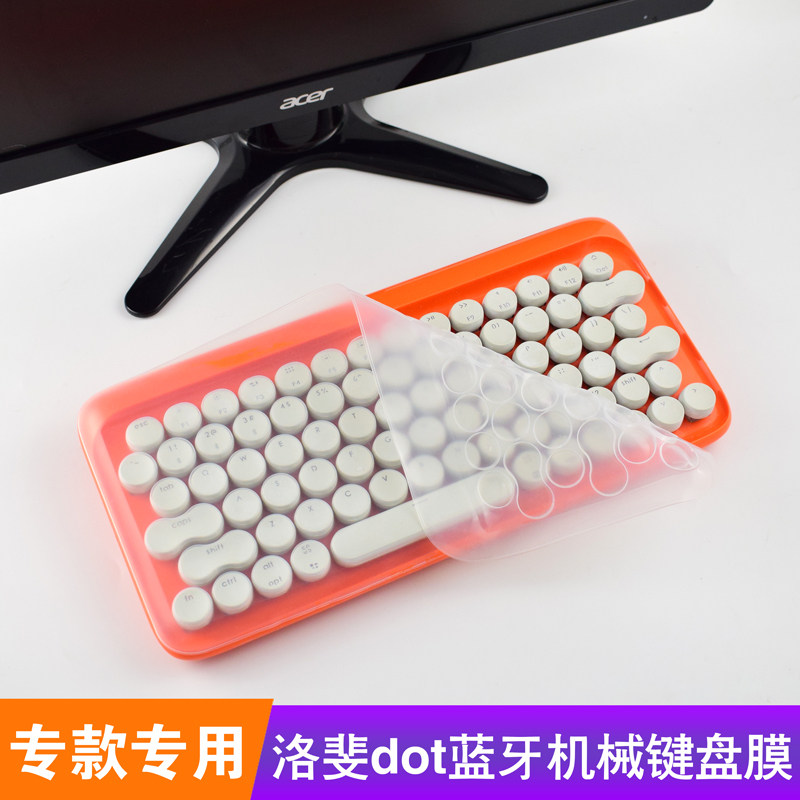 LoefferLOFREE keyboard protective film DOT round point wireless Bluetooth computer mechanical keyboard dust cover full coverage
