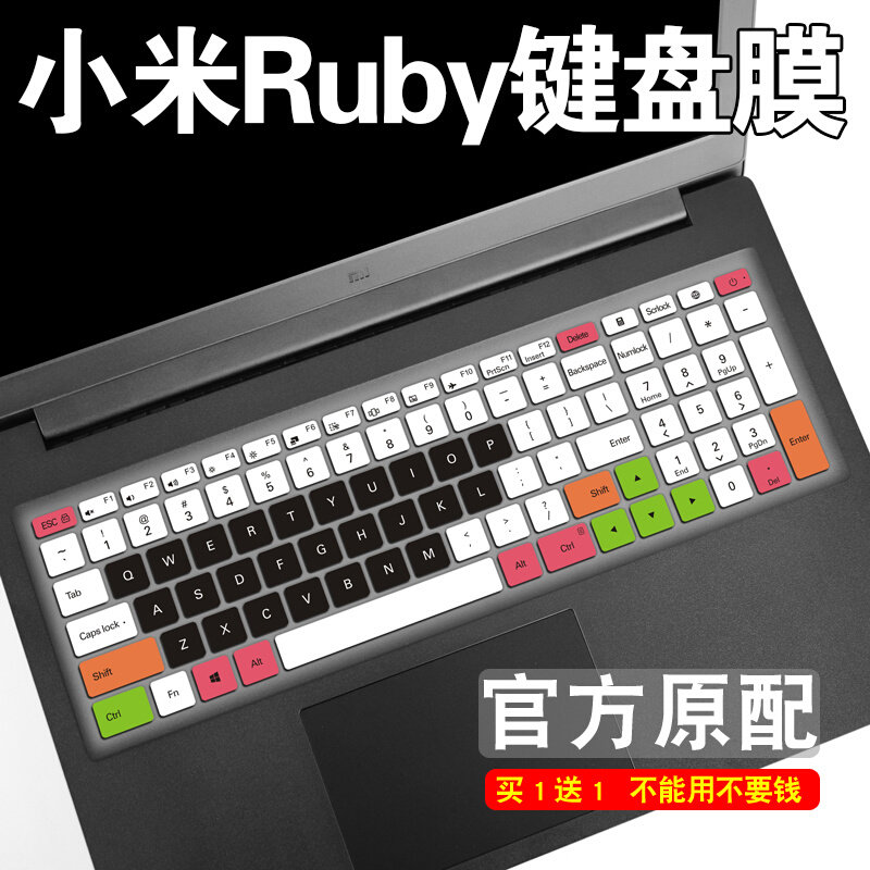 Suitable for Xiaomi laptops 15 6 inch keyboard protective film Ruby full coverage MX110 dust cover