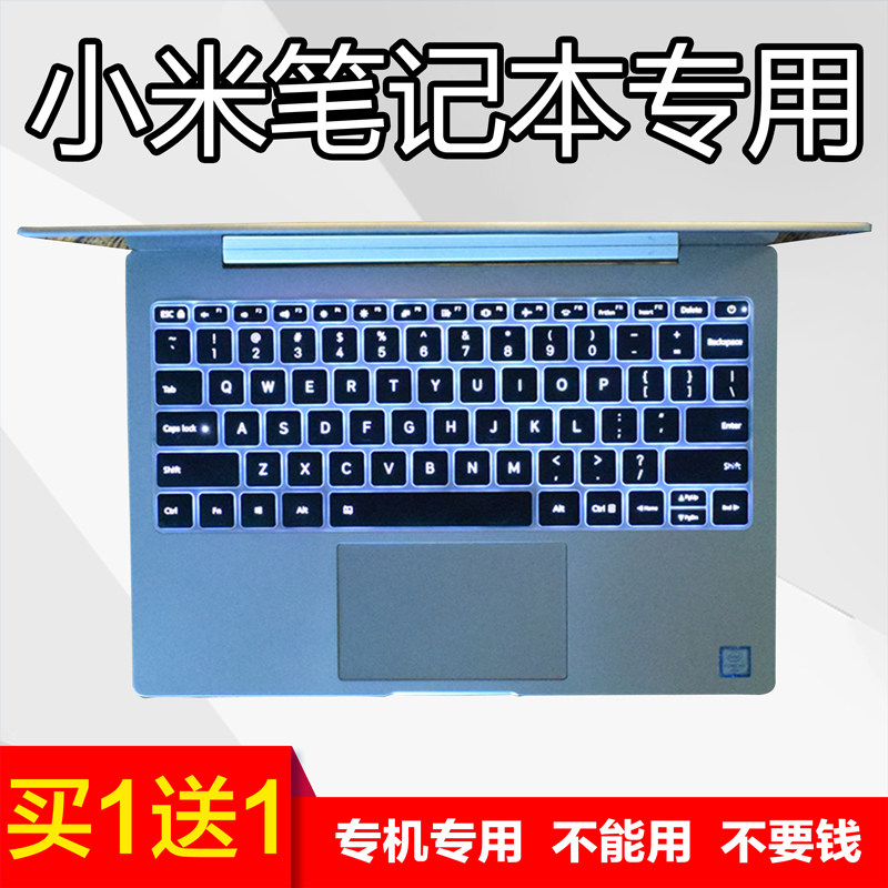 Suitable for Xiaomi laptop keyboard protective film Air13 3 inch 12 5 waterproof cover light transmission