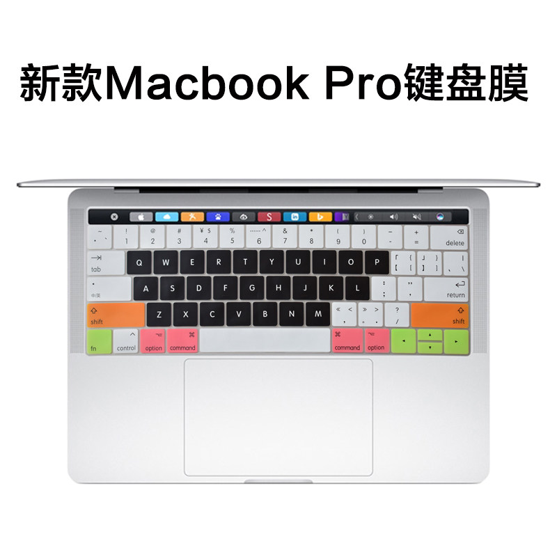 2018 Apple Notebook Macbook Pro Keyboard Protector 13 3 15 Inch Full Coverage Dust Cover