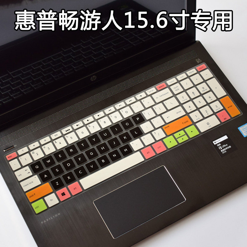 HP HP Light and Shadow Wizard 3 Generation 4 5 6 5 6PLUS Keyboard Protector Notebook Light and Shadow 2021 Star 15