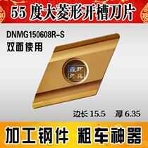 55 degree large diamond slotted CNC blade DNMG150608R-S L-S instead of Toshiba round lathe tool