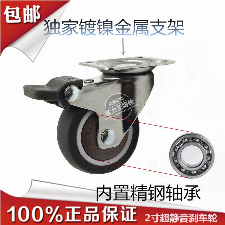 2 inch ultra-quiet brake wheel universal wheel with brake coffee table small pulley furniture wheel medical caster
