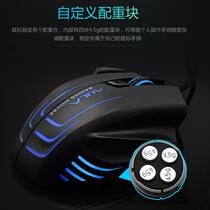Ghost shark 2 generation e-sports eating chicken game Mouse alien LOL notebook cable Grand mechanical counterweight