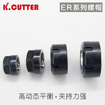 ER nut nut engraving machine Chuck ER11 ER16 ER20 ER25 a type UM electric spindle press cap